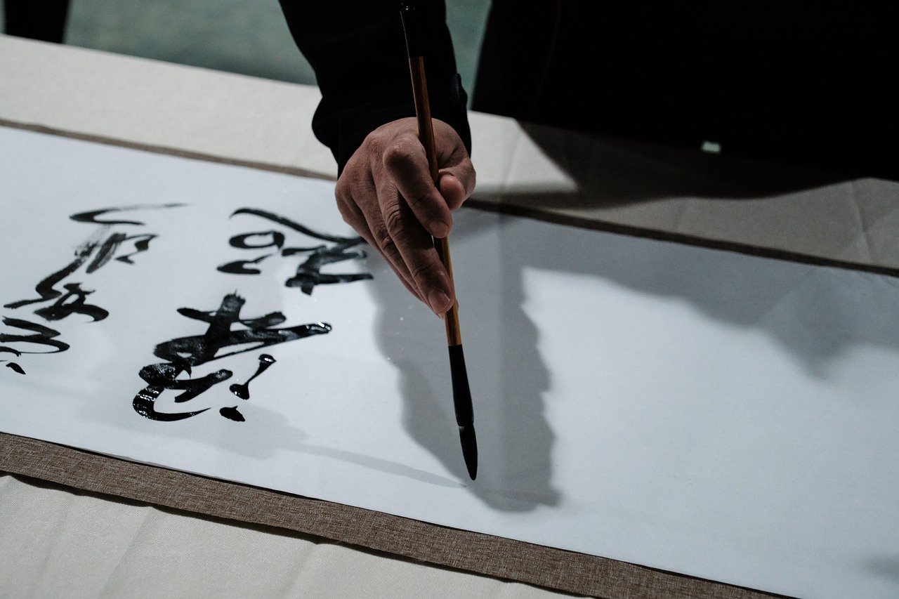 Brush Up Your Calligraphy Skills with Brush Pen Drawing